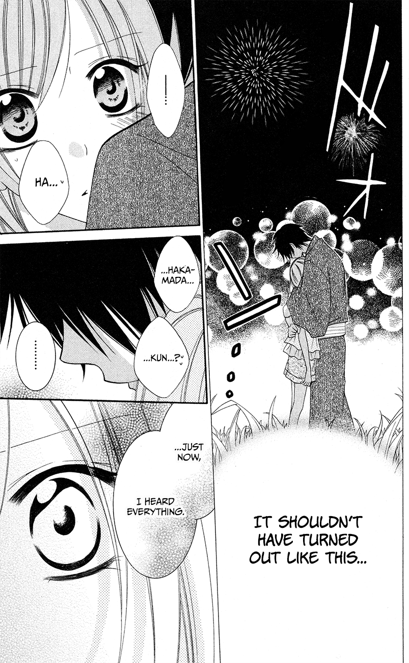 Namaiki Zakari, Chapter 32 image 03